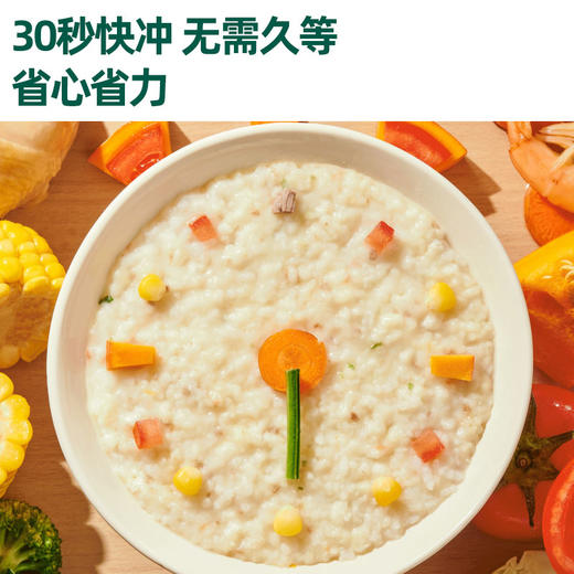 【内享汇】英氏婴幼儿谷蔬肉豆快冲粥（218g/听） 商品图1
