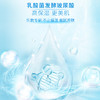 曼秀雷敦肌研极润皇牌水乳套装 商品缩略图3