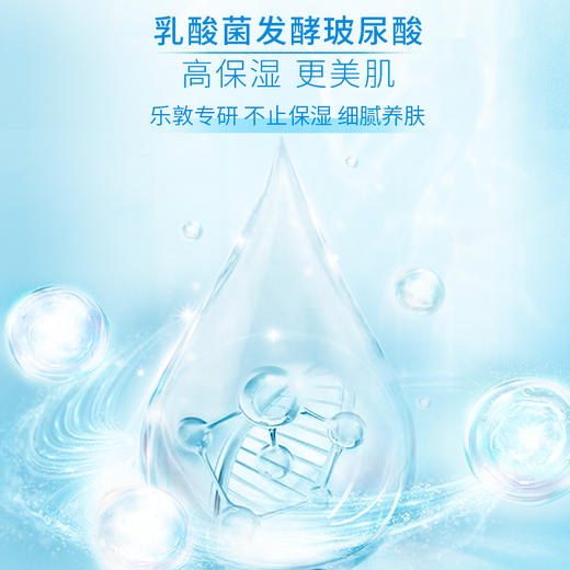 曼秀雷敦肌研极润皇牌水乳套装 商品图3