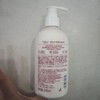 润悠初禾滢润舒柔精华身体乳330ml 商品缩略图1