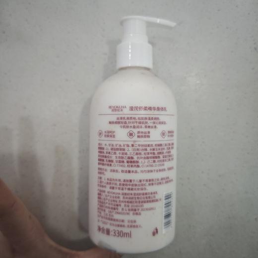 润悠初禾滢润舒柔精华身体乳330ml 商品图1