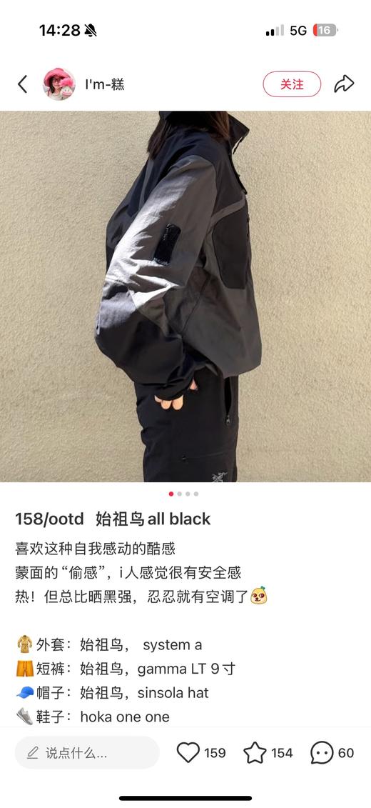 一店d 福利❗️独家爆款皮肤衣𝐃𝐫𝐨𝐩 𝟎𝟕给大家福利搞一波 原版啥样我们啥样 没区别 咱家独家🐦的底气 商品图8