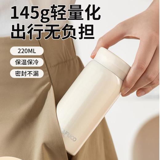 泰福高迷你口袋杯0.22L粉色 商品图3
