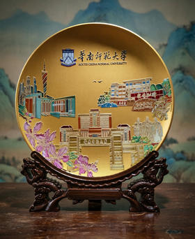 华师定制瓷盘