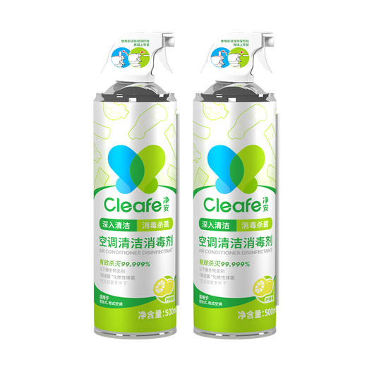 ⁴【发2瓶】空调清洁清洁剂 季铵盐配方 消毒杀菌 清洁祛异味 500ml/瓶 YC04-CR-BDT 商品图3