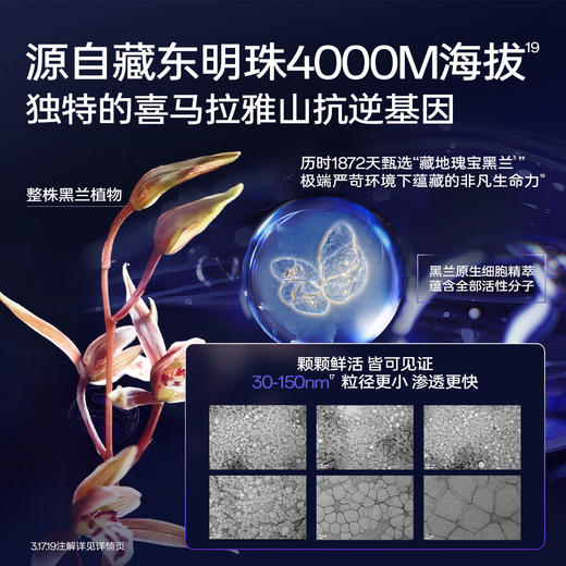 童颜泌水光抗皱微晶冻干絮保湿紧致抗皱护肤品 商品图2