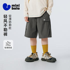 [轻风不勒裤]迷你巴拉男女童儿童裤子夏吸湿速干凉感网眼轻薄短裤