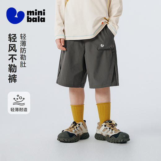[轻风不勒裤]迷你巴拉男女童儿童裤子夏吸湿速干凉感网眼轻薄短裤 商品图0