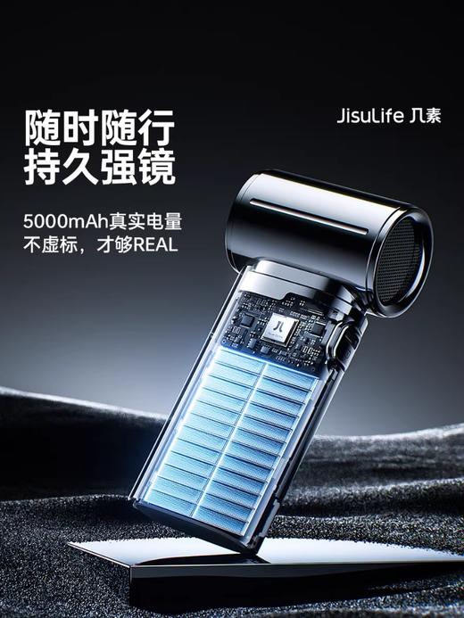 26新品【镜】几素超高速节能迷你小风炮无叶涡轮便携式usb手持小风扇电风扇强力桌面随身小型户外学生 life9S 商品图4