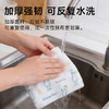 超易洁一次性木浆抹布 商品缩略图3