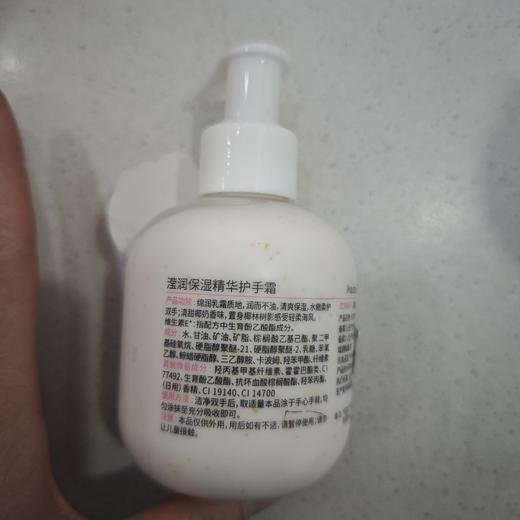 润悠初禾滢润保湿精华护手霜165g 商品图0