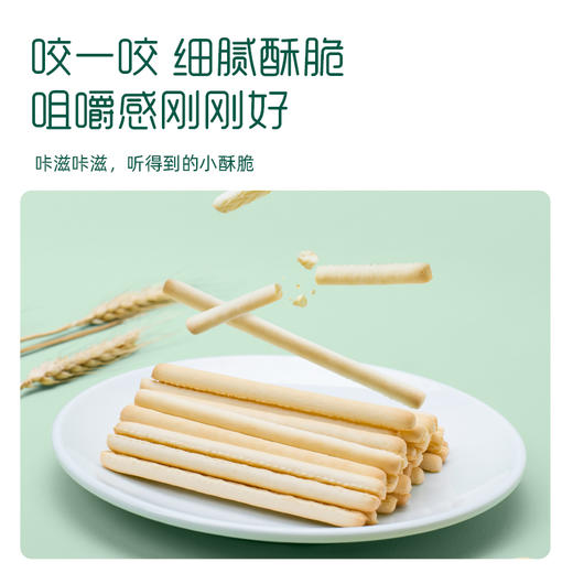 【内享汇】英氏5阶婴幼儿炭烧棒饼干（108g） 商品图5