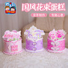 M6-260504 国风花束蛋糕 商品缩略图0