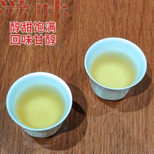 春之秘语丨新会陈皮 梅江 2019年陈化 100g 买2罐配礼品手提袋 商品图3