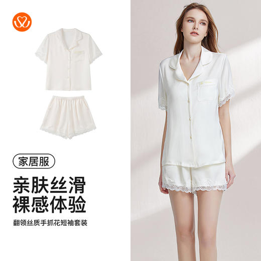 【7.5折限时特惠】【秀黛】女翻领丝质手抓花短袖套装仿丝光泽垂坠显优雅轻奢气质女士夏季睡衣家居服W2551051T【门店同款】 商品图5