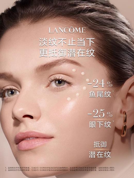 兰蔻 菁纯眼霜心享礼盒  TCN44215-F 商品图1