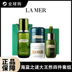 【全球购A】送礼盒礼袋  LA MER海蓝之谜大王炸四件套组（精萃水150ml+浓缩精华50ml+经典面霜60ml+奇迹晚霜60ml）美国仓 请单拍-合并订单不发货