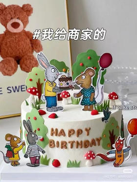 定制六寸（草莓+青提）