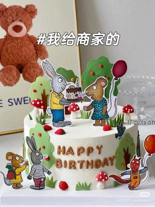 定制六寸（草莓+青提） 商品图0