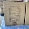 2023年茅坛酒起源，茅台集团出品，53度酱香型白酒，整箱500ml*6瓶。优势现货。 商品缩略图3