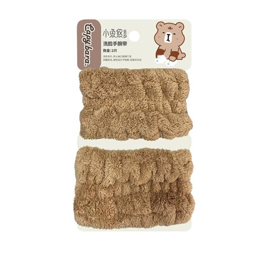 小鱼悠悠卡皮手腕带UU-400 商品图1