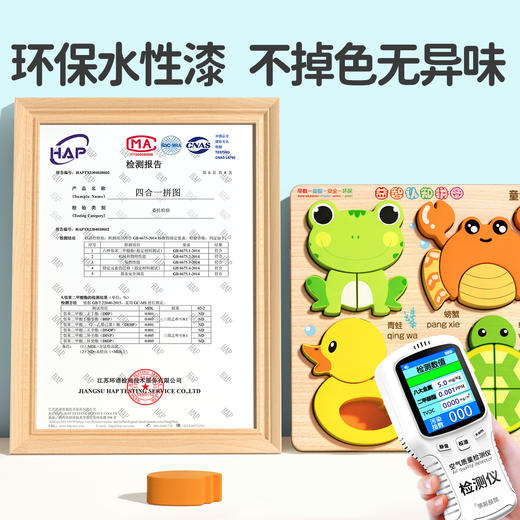 【进口实木安全无毒、蒙氏早教益智启蒙】婴儿童立体拼图板木质蒙氏早教益智配对积木宝宝0到3岁男孩女玩具.TA 商品图3