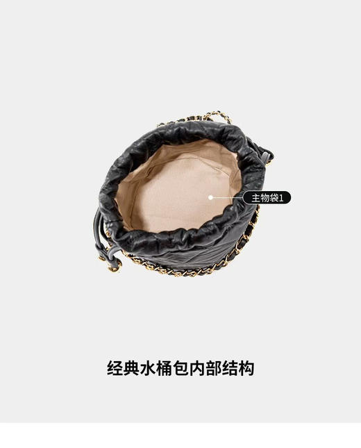 QSL2505真皮水桶链条包 商品图8