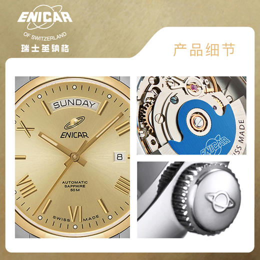 瑞士原装进口英纳格 蓝牌系列金色腕表手表 男女对表 商品图1