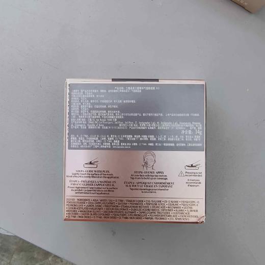 兰蔻是我三重精华气垫粉底液 商品图2
