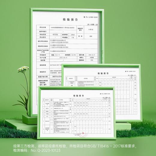 榄菊 加大盘强力型免拆蚊香筒（纸筒） 36单圈/桶 商品图2