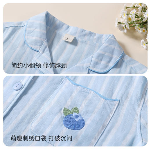 【直降34.9】全棉双层纱睡衣（蜜夏） 商品图5