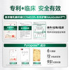 【华熙当康】跨境进口·Bloomage Health胃健康胶囊 60粒/瓶（有效期至26年11月） 商品缩略图2