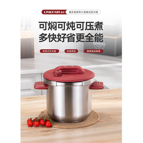 凌丰7L双按式调压压力快锅（红色）LFDPC-GLSSA7L-RED-S