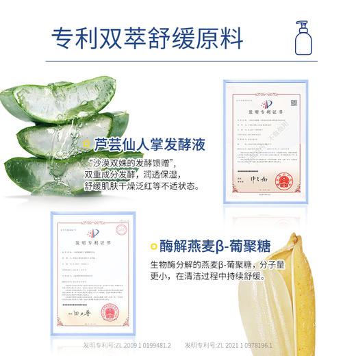 花印 水漾洁净洁面慕斯500ml 商品图3