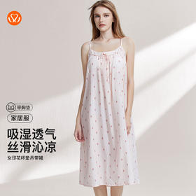 【59元超值新品】【秀黛】女印花杯垫吊带裙A字廓形女士夏季吊带睡裙W2551120T【门店同款】