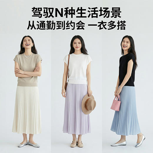 Grace&Glam 莱赛尔轻柔小飞袖短袖 商品图1