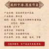 【口感饱满】葛圣源 竹盐黑豆 238克/罐 无油干炒美味酥脆 商品缩略图5