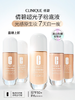 【4月】倩碧匀净美白精华粉底液 30ml多色可选 商品缩略图1