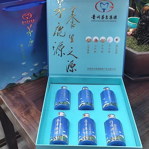 2021年茅鹿源蒲公英百合酒小酒礼盒，老款包装，茅台技开出品，53度酱香型白酒，整箱4盒，每盒125ml*6瓶礼盒包装，配礼袋。 商品图3