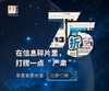 “世界读书日”75折大促限时至4月26日【用多元的全球财经精粹助你见他人之未见】FT中文网订阅会员（实物兑换码兑换订阅会期） 商品缩略图0