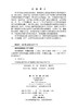 水资源管理 商品缩略图2