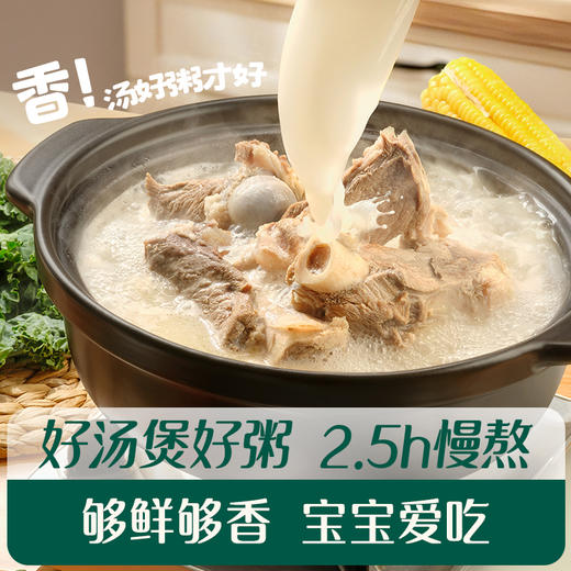 【惊喜5折券可用】英氏婴幼儿鲜汤肉粥（牛肉胡萝卜、鸡肉香菇、鳕鱼羽衣甘蓝猴头菇、牛肉芦笋猴头菇、牛肉番茄鹰嘴豆、鲜虾玉米鹰嘴豆）（包） 商品图1
