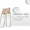 【专柜版】CPB肌肤之钥 光采焕颜精华水（清爽型）170ml 商品缩略图4