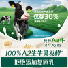 【内享汇】英氏婴幼儿A2酸奶75g（3口味任选） 商品缩略图1