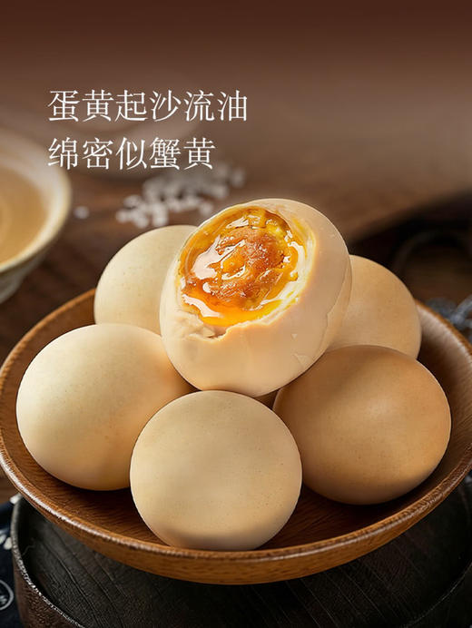 MM 山姆 流沙麻酱鸡蛋 20‘S 1kg 商品图2