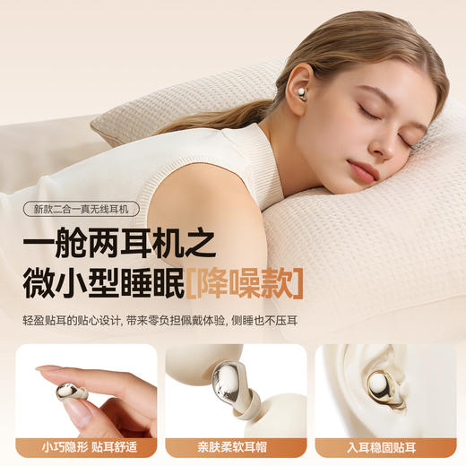 BYOUNGER二合一无线蓝牙双耳机 双耳机设计 自带化妆镜 定向传声 高清通话 大师级调音 商品图10