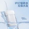 敏煌便捷式冲牙器 高效洁牙 呵护牙龈 高频脉冲 可视化水箱 IPX7级防水 商品缩略图1