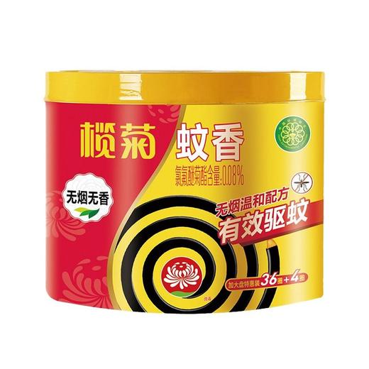 榄菊 无烟型大盘纸筒蚊香36+4圈 700g/桶 商品图0