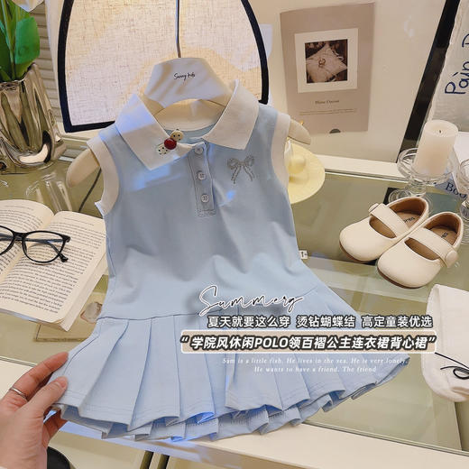 【纯棉亲肤！耐洗耐穿】学院风连衣裙女童休闲POLO领百褶裙公主连衣裙背心裙纯棉。xb 商品图2