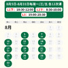 2026年 暑假班 小学英文学术读写课 - RE PRO（《国家地理》签约作家团队授课） 商品缩略图3